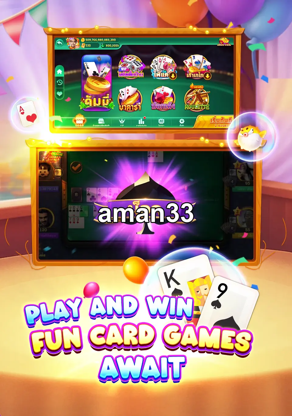 aman33 Masuk